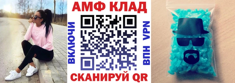 Амфетамин 98%  Купить где  Карталы 