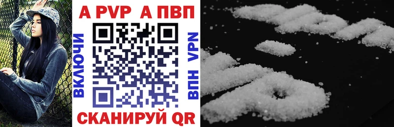 Купить закладки  Карталы  А ПВП крисы CK 