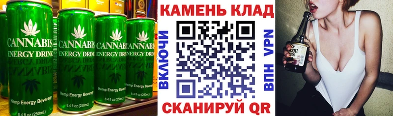 Купить  Карталы  Печенье с ТГК марихуана 