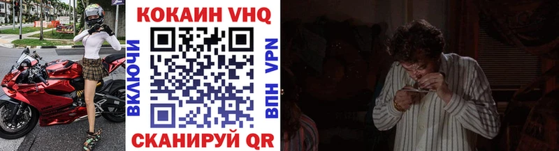 Купить где  Карталы  Кокаин VHQ 