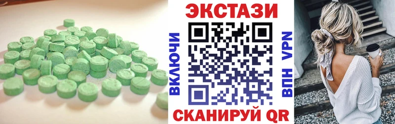 Купить закладки  Карталы  Экстази louis Vuitton 