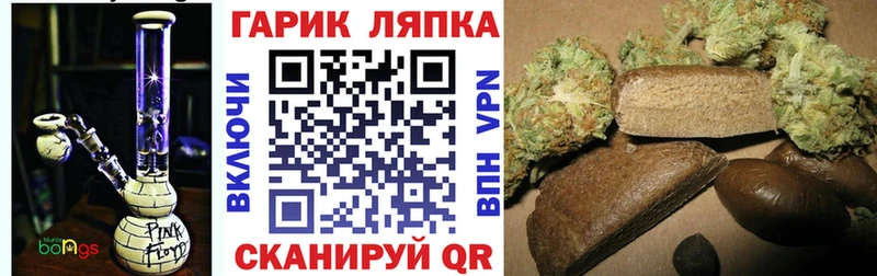 Купить  Карталы  ГАШ 40% ТГК 
