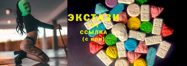 марки lsd Горнозаводск