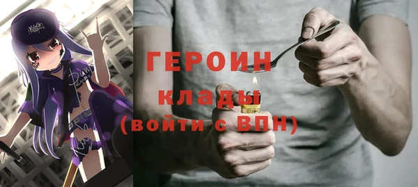 мет Горно-Алтайск