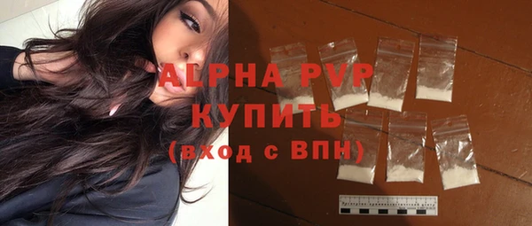 марки lsd Горнозаводск