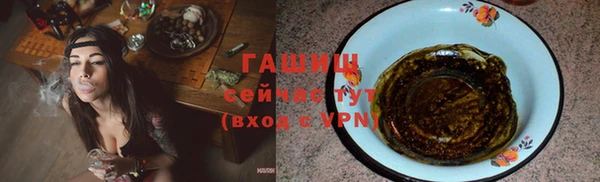 мет Горно-Алтайск