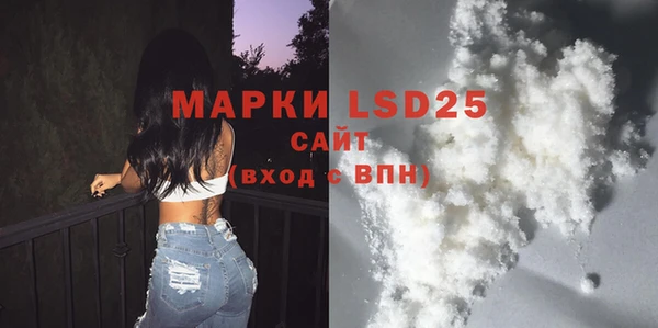 марки lsd Горнозаводск