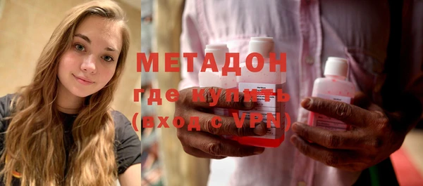 альфа пвп Горняк