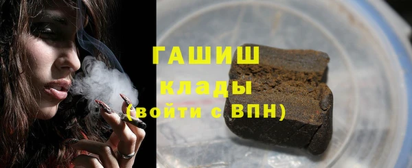 мет Горно-Алтайск