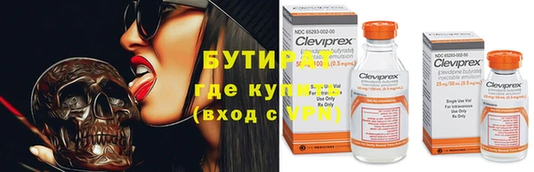 альфа пвп Горняк