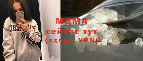 альфа пвп Горняк