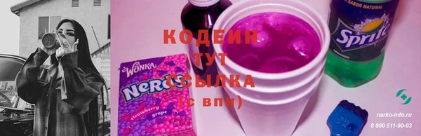 мет Горно-Алтайск