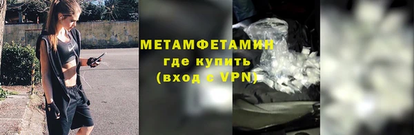 мет Горно-Алтайск