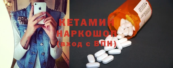 альфа пвп Горняк