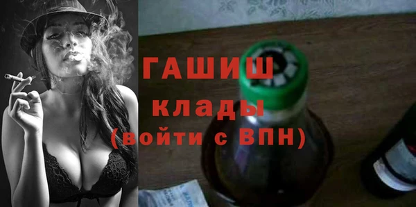 мет Горно-Алтайск