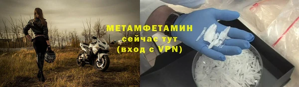 мет Горно-Алтайск