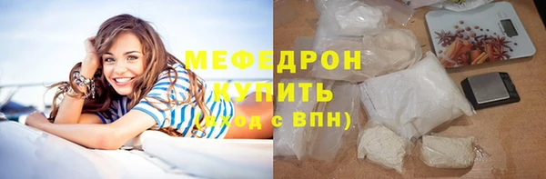 мет Горно-Алтайск