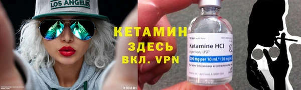 марки lsd Горнозаводск