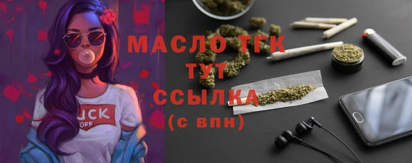 марки lsd Горнозаводск