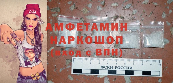 альфа пвп Горняк