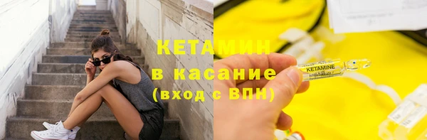 мет Горно-Алтайск
