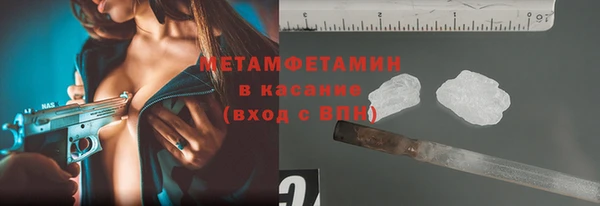 альфа пвп Горняк