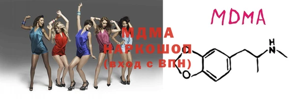 альфа пвп Горняк