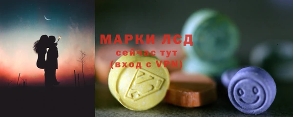 альфа пвп Горняк