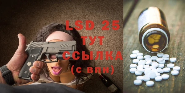 альфа пвп Горняк