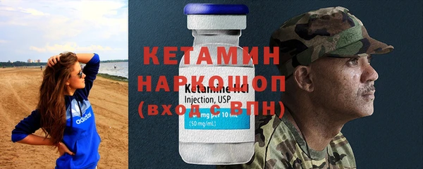 марки lsd Горнозаводск