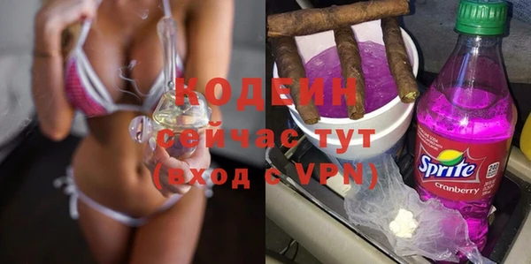 марки lsd Горнозаводск