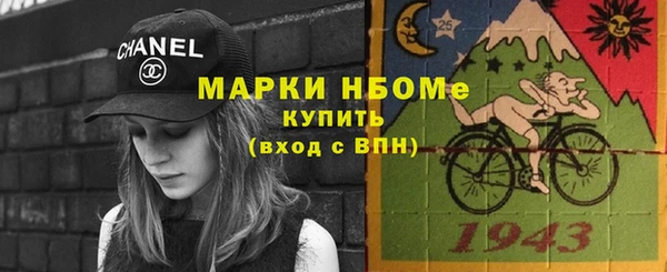 мет Горно-Алтайск