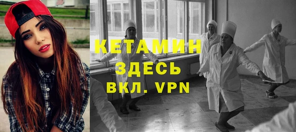 мет Горно-Алтайск