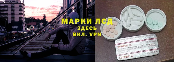 марки lsd Горнозаводск