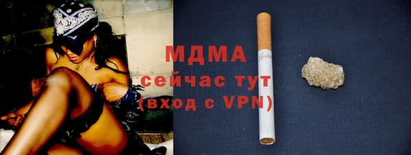 марки lsd Горнозаводск