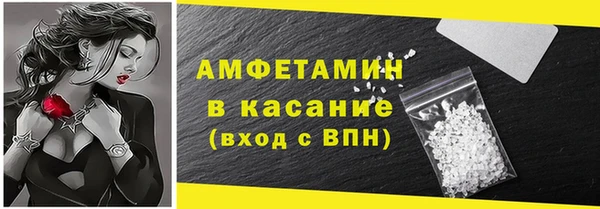 альфа пвп Горняк