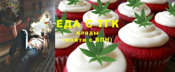 альфа пвп Горняк