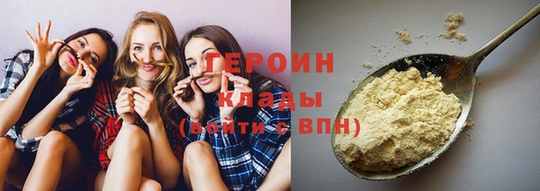 альфа пвп Горняк