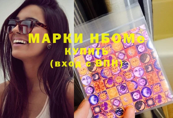 альфа пвп Горняк