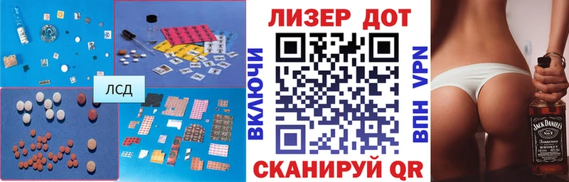 ЛСД экстази кислота  Купить где  Карталы 