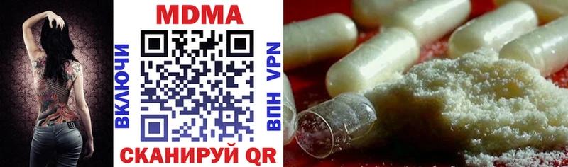 Купить где  Карталы  MDMA молли 