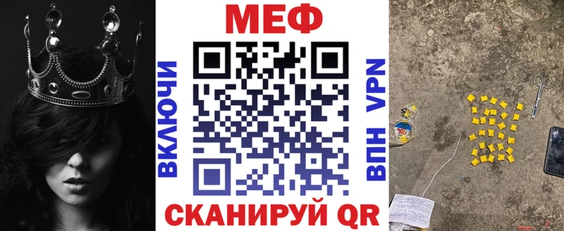 Купить закладки  Карталы  Меф мяу мяу 