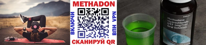 Купить закладки  Карталы  Метадон кристалл 