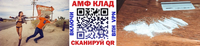 Купить где  Карталы  МЕТАМФЕТАМИН пудра 