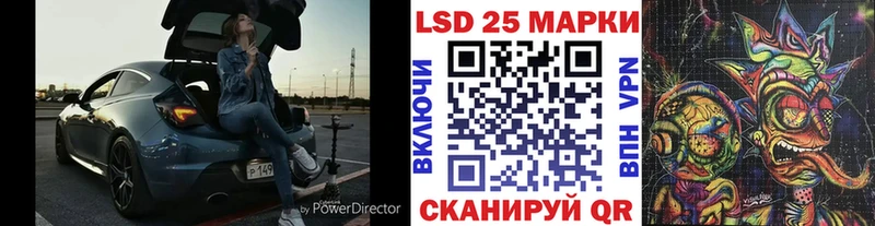 Наркотические марки 1,5мг Карталы