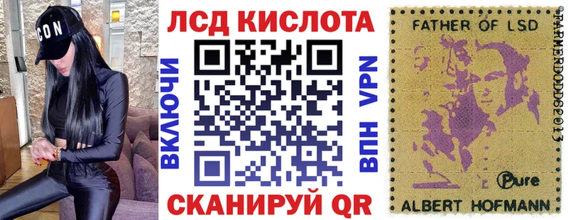 Купить где  Карталы  Марки 25I-NBOMe 1,8мг 